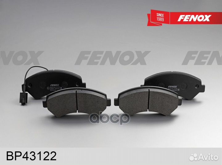 Колодки тормозные дисковые Fiat Ducato 06