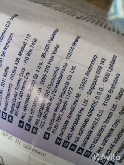 Подгузники для взрослых