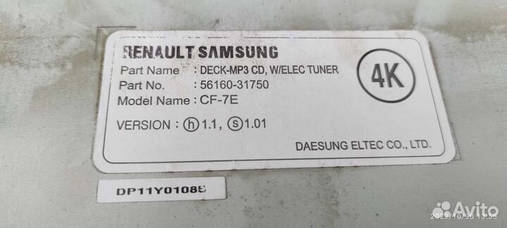 Штатная магнитола nissan almera classic b10