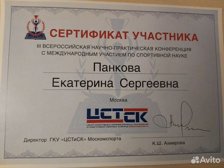 Огэ/егэ по английскому языку