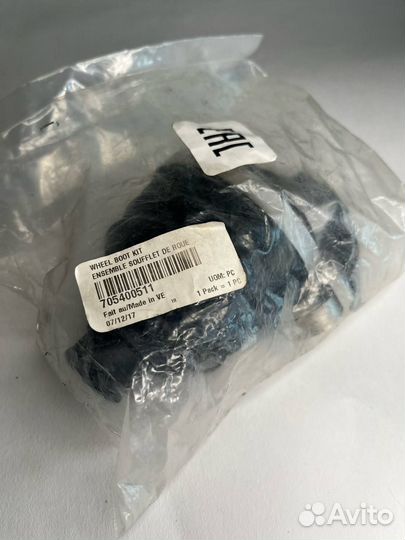 705400511 Пыльник шруса BRP Can-Am