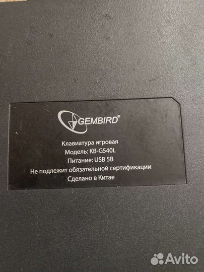 Клавиатура Gembird KB-G540L (все кейкапы)