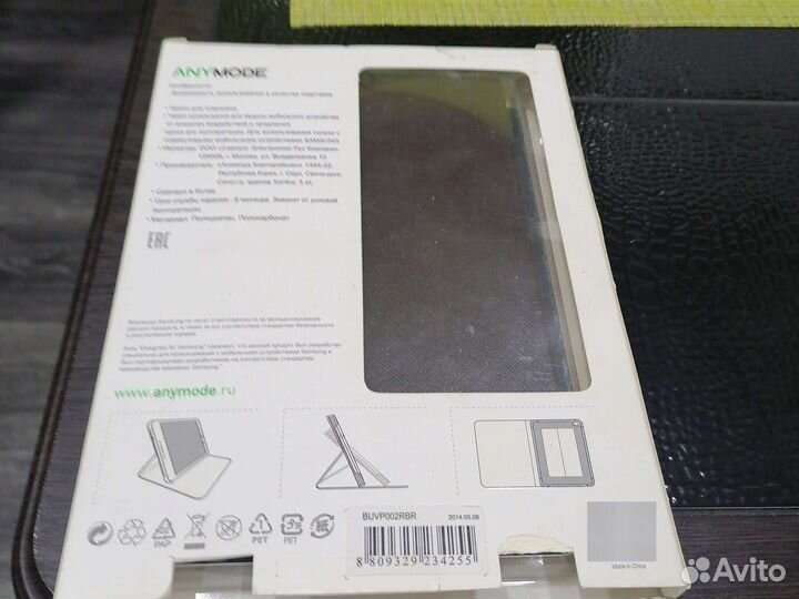 Чехол на планшет samsung tab3