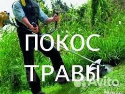 Бурение лунок Мотобуром, 200мм/250мм. Покос травы