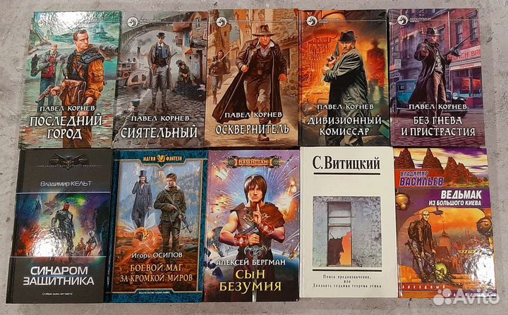 Фантастический боевик. Фантастика (обн. 11/04/23)