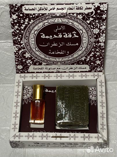 Мускусный Шафран мыло/масло Сирия