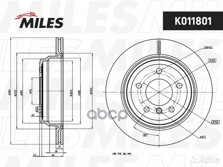 Диск тормозной задний D300мм. BMW