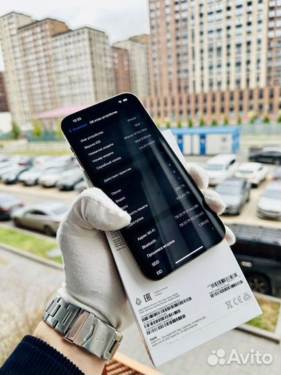 iPhone 14 Pro Max, 256 ГБ