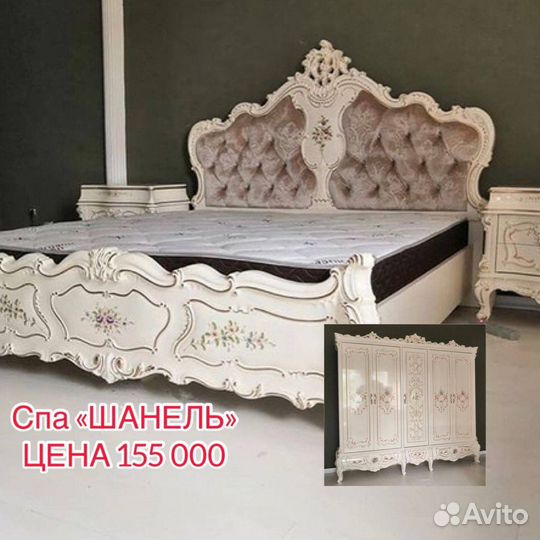 Спальни новые