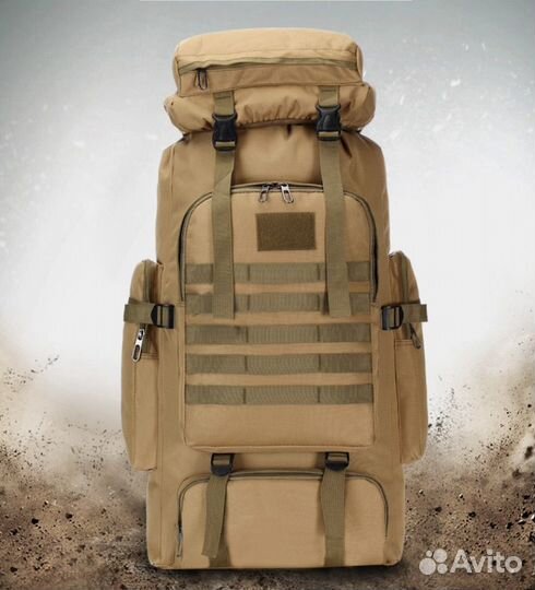 Тактический рюкзак