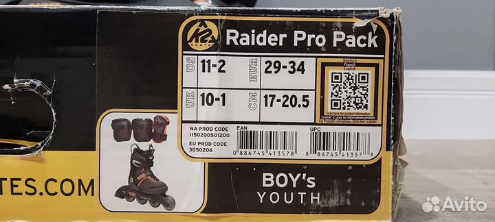 Роликовые коньки детские