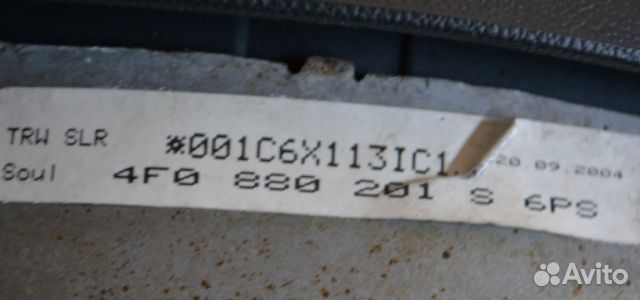 Подушка безопасности Audi / VW A8 II