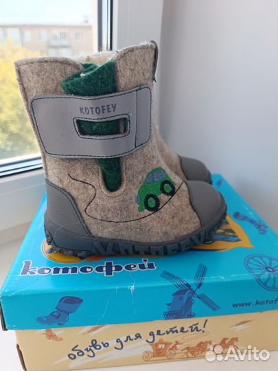 Валенки котофей