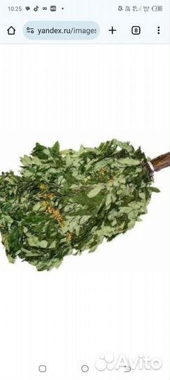 Банные веники Калина