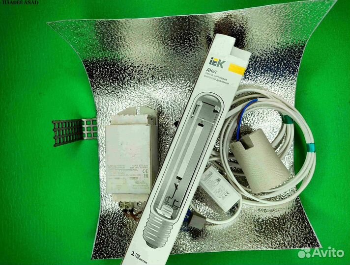 Комплект днат 250 Вт для растений