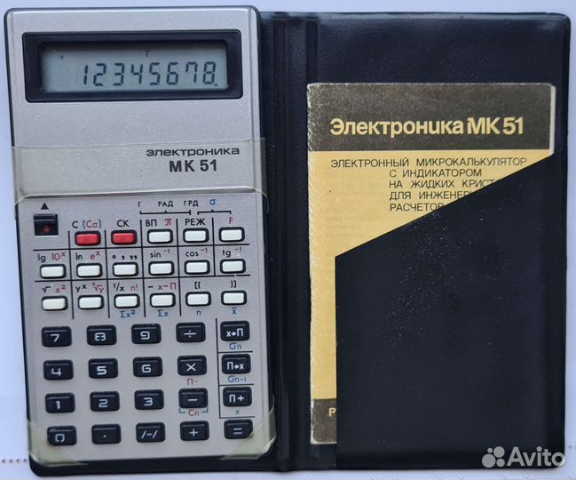 Калькулятор Электроника мк 51