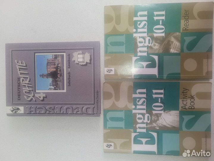 Продам учебники 9 10 11 класс