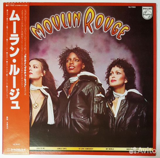 Винил в отличном состоянии