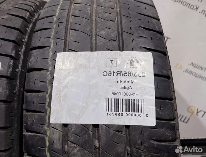 Michelin Agilis 235/65 R16 94Y