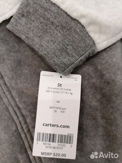 Новый комбинезон