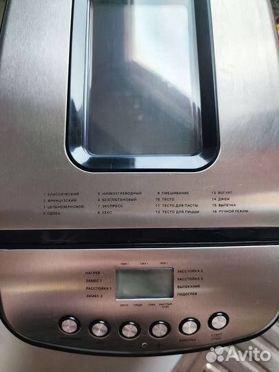 Хлебопечь Kitfort KT-309