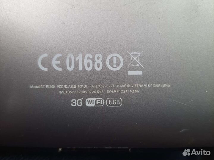 Samsung galaxy tab 2 GT-P3100