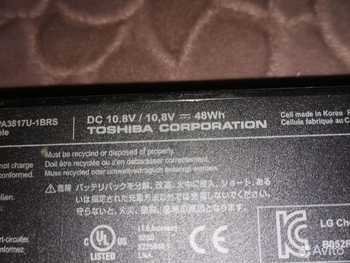 Аккумулятор для ноутбука toshiba