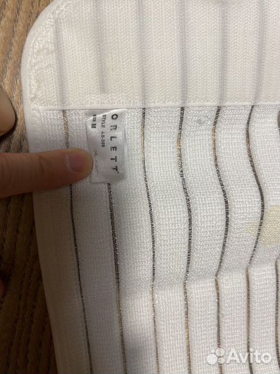 Бандаж для беременных