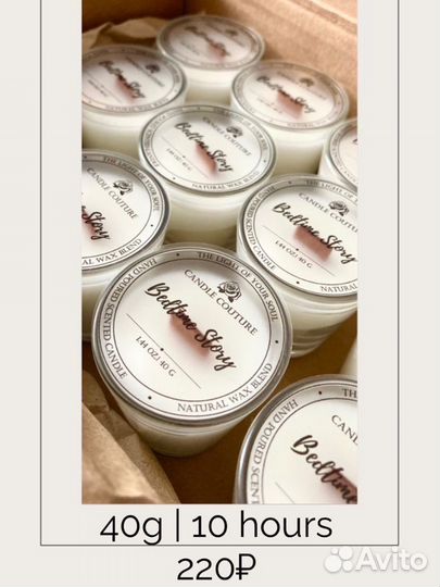 Ароматическая свеча мини подарок на праздник