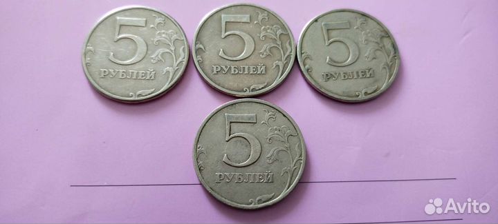 Монеты 1997 года 5рублей