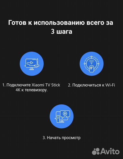 Xiaomi mi tv stick 4k новый,ростест