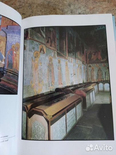 Книги художественные сокровища Кремля