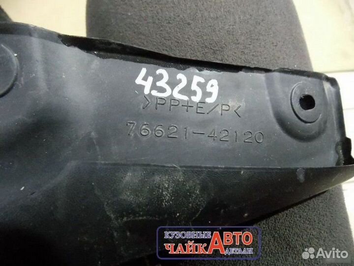 Брызговик передний правый Toyota Rav4 A40 2015