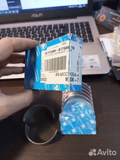 Вкладыши шатунные 0.25рем.Opel Ascona,Kadett,Monza