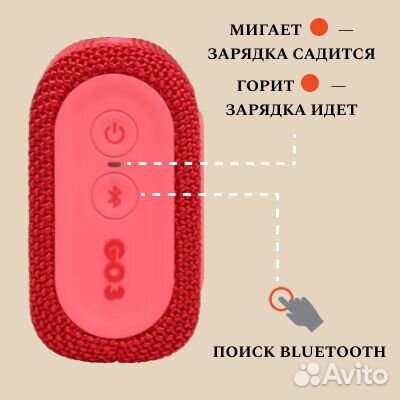 JBL bluetooth колонка / беспроводная красная колон