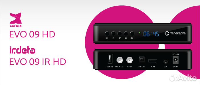 Установка антенн. Телекарта приемник