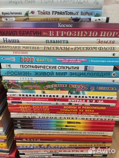 Детские книги 200 штук