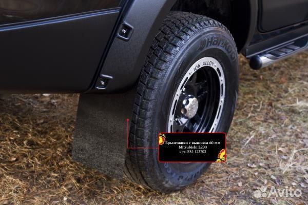 Брызговики Mitsubishi L200 (2015-2020)
