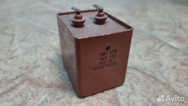 Пусковой конденсатор