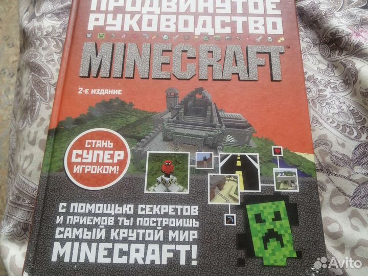 Продам книгу