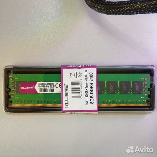 Серверная память DDR4 8Gb 2400TMhz