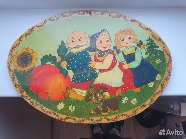 Настенное панно репка