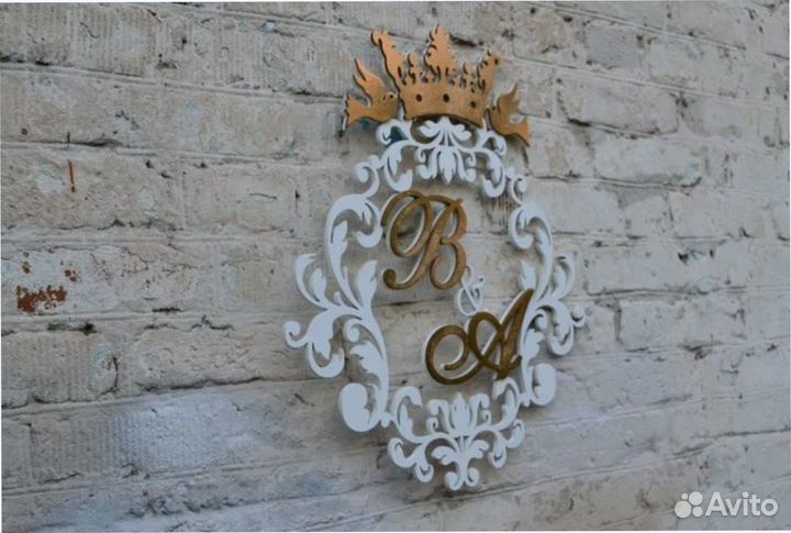 Монограмма на свадьбу (от 40 до 80см)