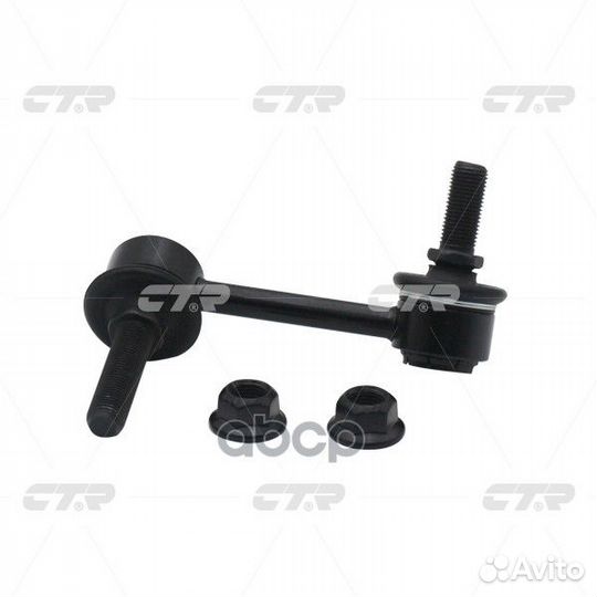 Тяга стабилизатора KIA optima 16- задн.прав. C