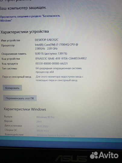 Asus i7 7700hq / ddr4 8g / Gtx 1050 4g / ssd