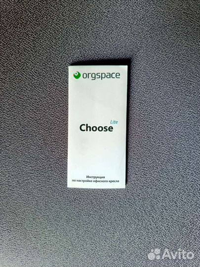 Кресло комппьютерное Orgspase (5 штук)