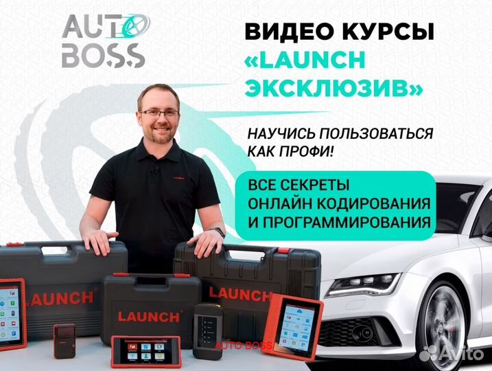 Лаунч х431 launch PRO3 V5.0 + автодата