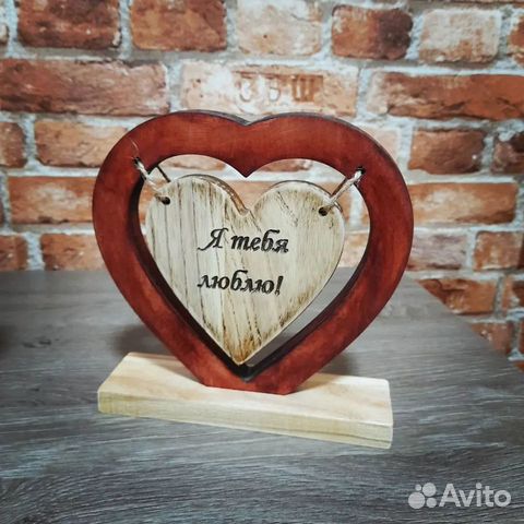 Сердце валентинки из дерева объявление продам