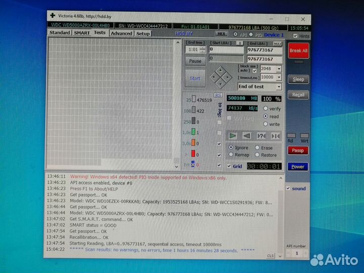 Жесткий диск 500 гб 3.5