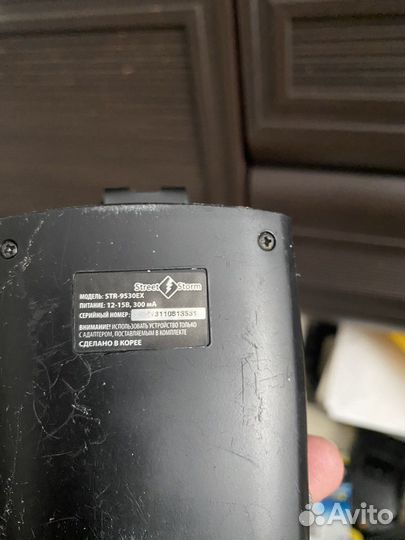 Радар детектор антирадар